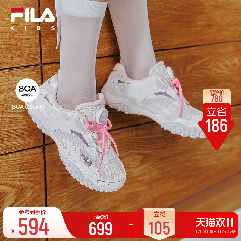 斐乐儿童维斯帕丨FILA KIDS芭蕾德训鞋秋新款男女童复古运动