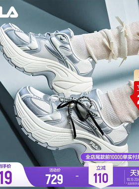 斐乐鱼刺丨FILA老爹鞋增高鞋