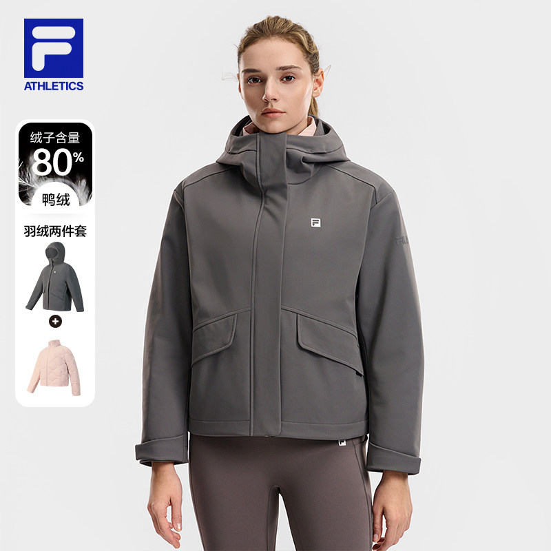 FILA斐乐官方女羽绒服两件套26春新款健身运动保暖连帽三合一外