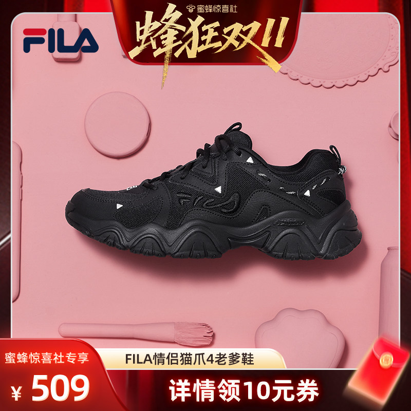 【蜂狂双11】斐乐猫爪4丨FILA老爹鞋秋季女鞋男鞋运动鞋休闲厚底