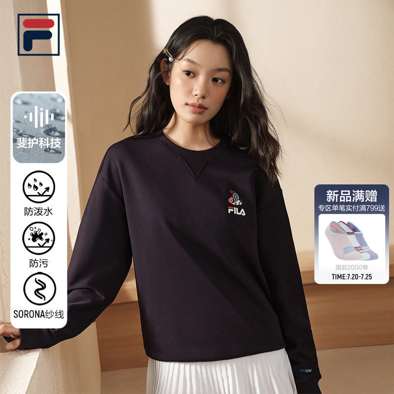FILA 斐乐男女同款套头卫衣2026秋季新款网球运动宽松针织上衣