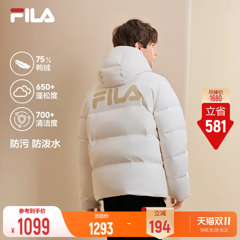 FILA斐乐情侣保暖羽绒服