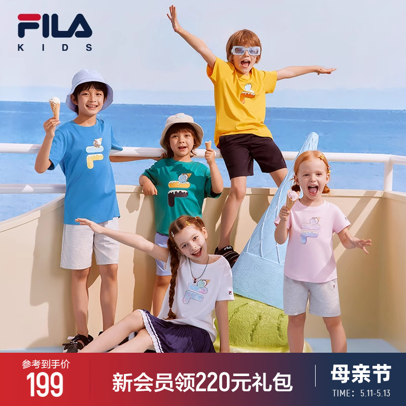 FILA KIDS斐乐童装男女童短袖T恤夏季儿童大小童纯棉冰淇淋T上衣