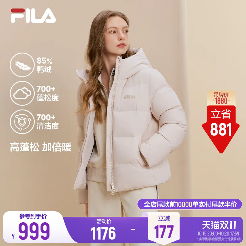 斐乐蓬蓬羽绒服丨FILA保暖收腰短款外套26冬季新款女连帽修身上衣