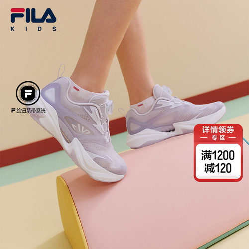 FILAKIDS斐乐儿童复古跑鞋