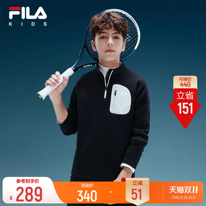 FILA KIDS斐乐童装儿童天丝羊毛长袖26冬季款男女童运动加绒T恤