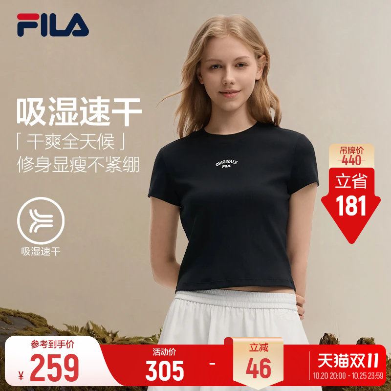 斐乐速干T│FILA女子短袖衫26秋季新款正肩百搭上衣修身干爽T恤