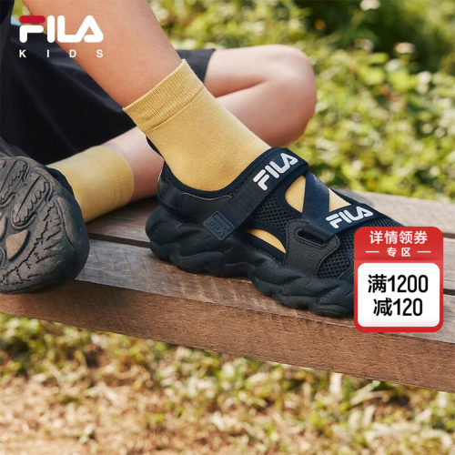 FILAKIDS斐乐儿童凉鞋