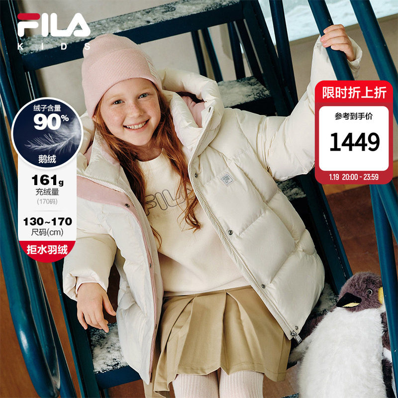 FILA KIDS斐乐童装女大童羽绒服2025冬季新款儿童短款保暖外套,童装/婴儿装/亲子装,羽绒服,淘宝优惠券,粉丝福利购,淘宝优惠卷