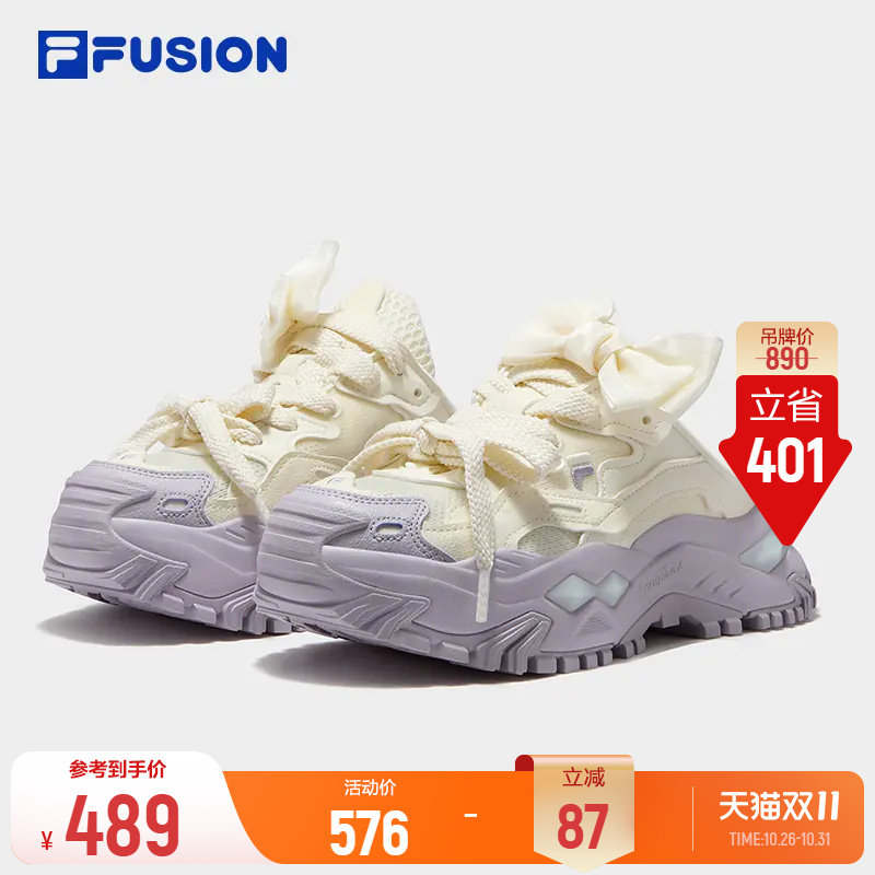 斐乐硬糖穆勒丨FILA FUSION 老爹鞋半拖鞋26新款厚底女鞋增高拖鞋