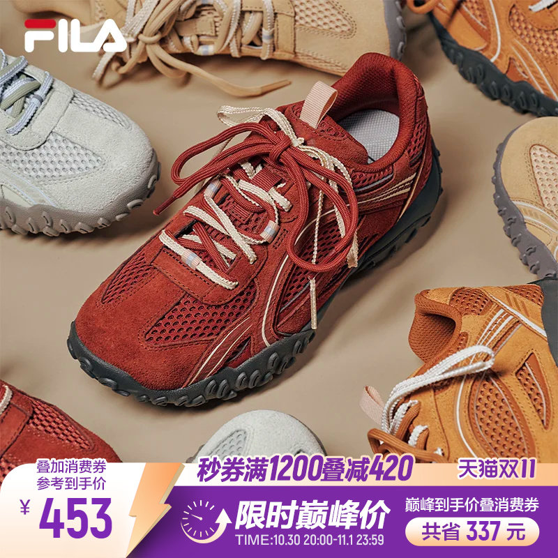 斐乐卵石鞋丨FILA老爹鞋26秋季新款女鞋德训鞋芭蕾鞋红色运动鞋子