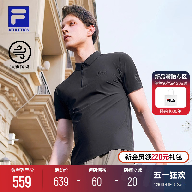 FILA 斐乐凉感短袖POLO衫男2024夏季新款翻领网球运动透气冰丝T恤