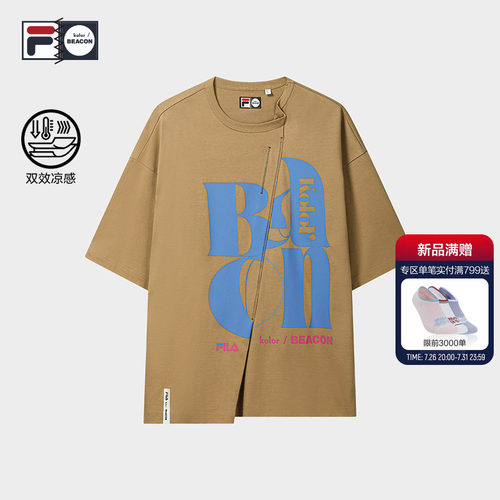 FILA斐乐男子针织短袖衫