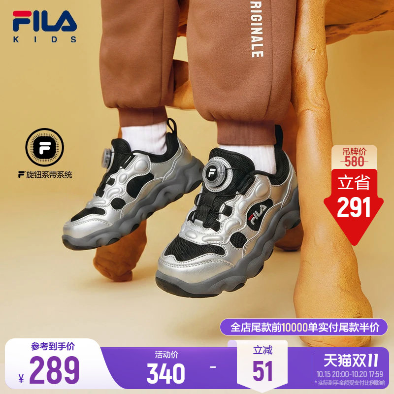 斐乐儿童豌豆丨FILA KIDS缓震篮球鞋26秋新款男女小童运动鞋童鞋