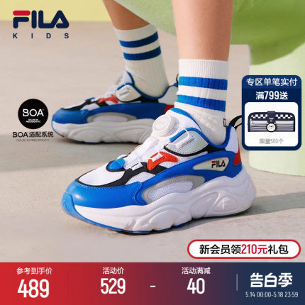 FILA KIDS斐乐童鞋儿童跑步鞋2024夏新款男女大童旋钮火星运动鞋