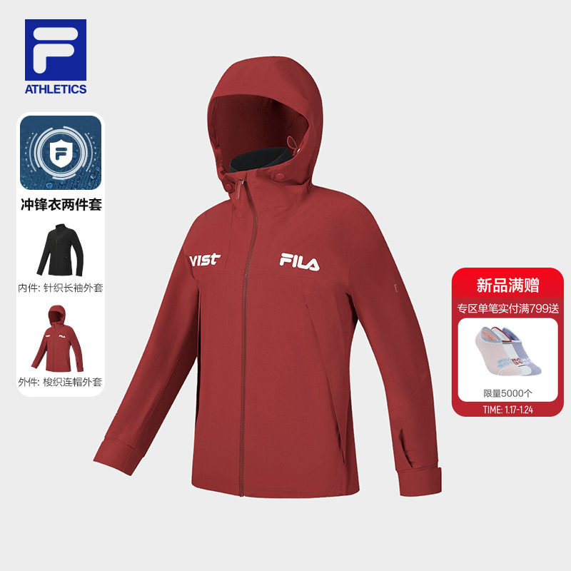 FILA 斐乐女呼吸壳冲锋衣两件套26春新款户外运动红色三合一外套,运动服/休闲服装,运动茄克/外套,淘宝优惠券,粉丝福利购,淘宝优惠卷