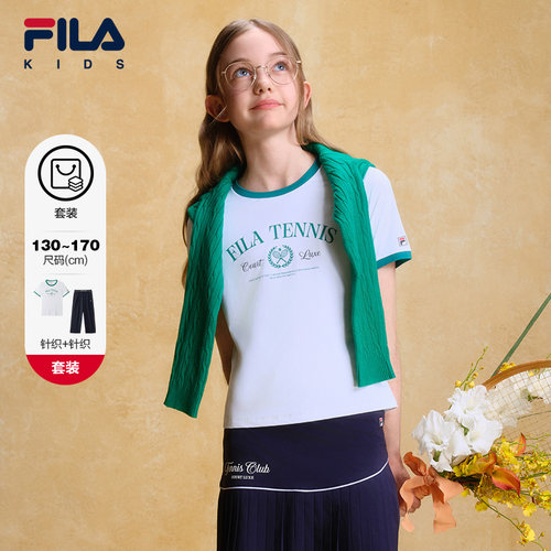 FILA KIDS斐乐童装儿童短袖长裤26秋新款女童中大童套装两件套