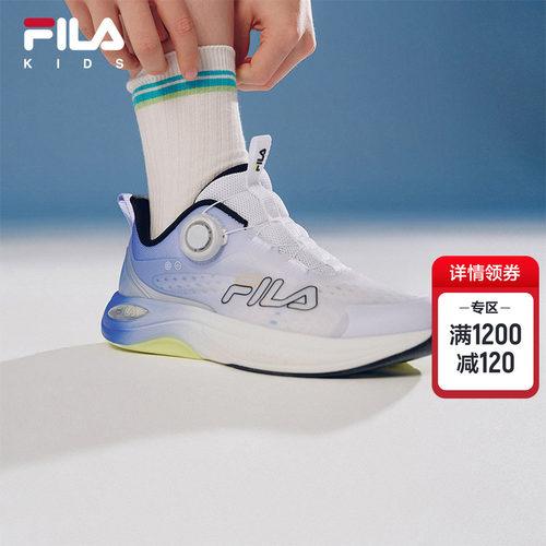 斐乐儿童灵跃旋钮跑步鞋