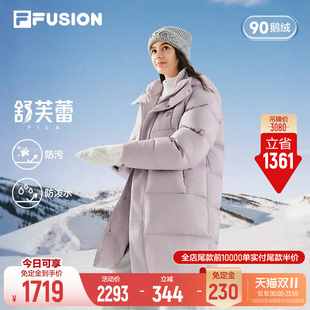 斐乐舒芙蕾羽绒服｜FILA潮牌中长鹅绒羽绒服26冬新款男女防风外套
