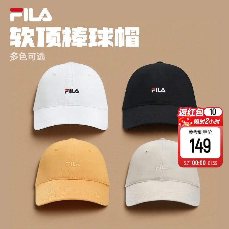软顶棒球帽|FILA 斐乐官方女帽新款运动帽遮阳帽防晒休闲鸭舌帽