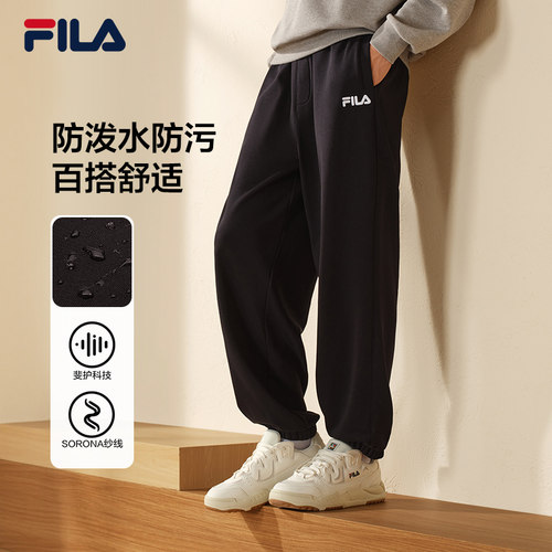 FILA斐乐男子针织长裤