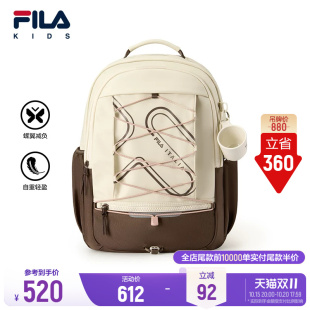 FILA KIDS斐乐儿童双肩背包26冬季新款男女小学生蝶翼减负书包