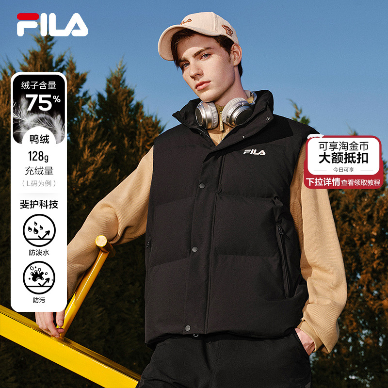 FILA斐乐情侣羽绒马甲时尚运动