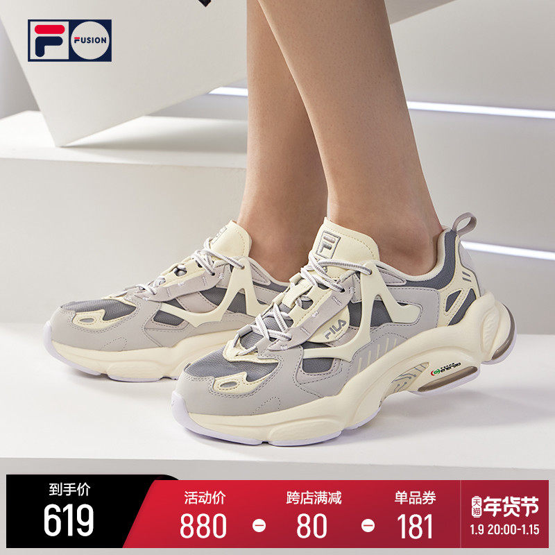 FILA FUSION 斐乐潮牌老爹鞋女RJV运动鞋跑步鞋情侣款休闲轻便鞋