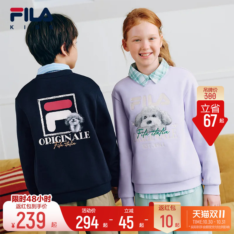 FILA KIDS斐乐童装儿童加绒卫衣26冬新款男女童保暖针织长袖上衣