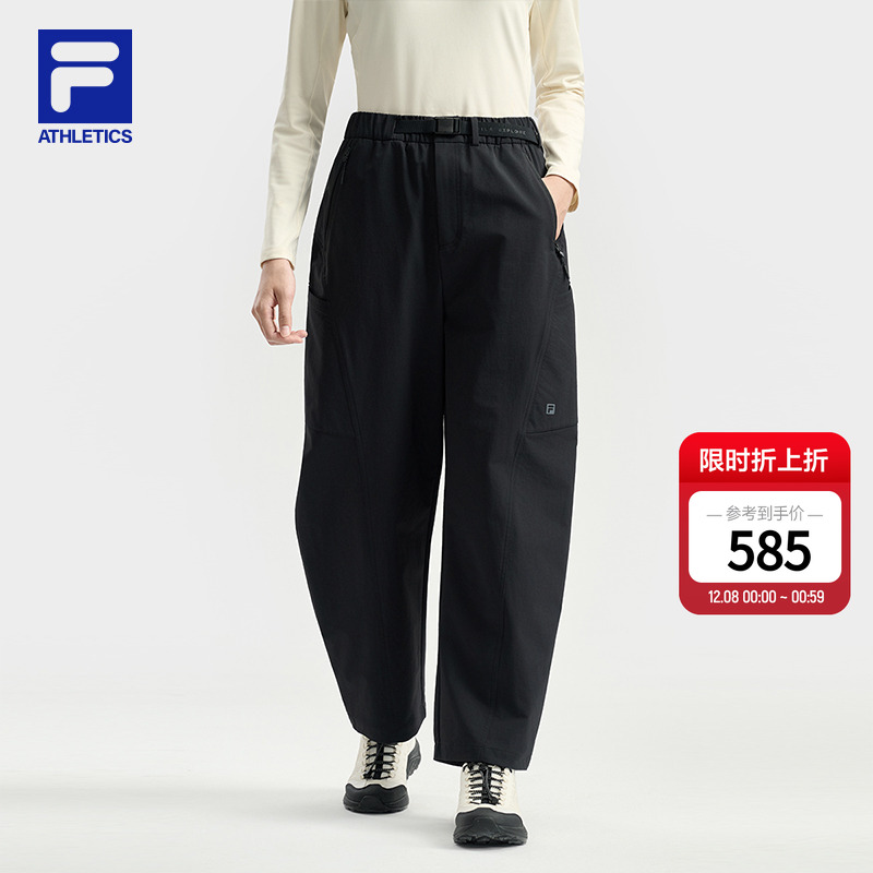 FILA 斐乐官方女士梭织长裤2025冬季新款户外运动简约宽松直筒裤