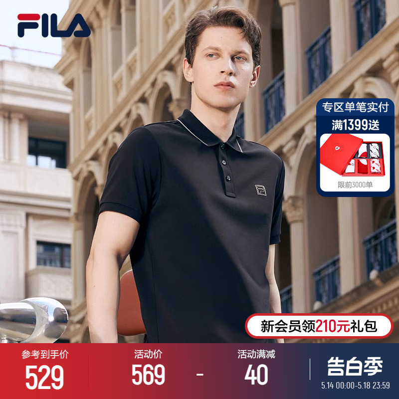 FILA 斐乐翻领短袖POLO衫男2024夏季新款透气休闲通勤运动T恤上衣