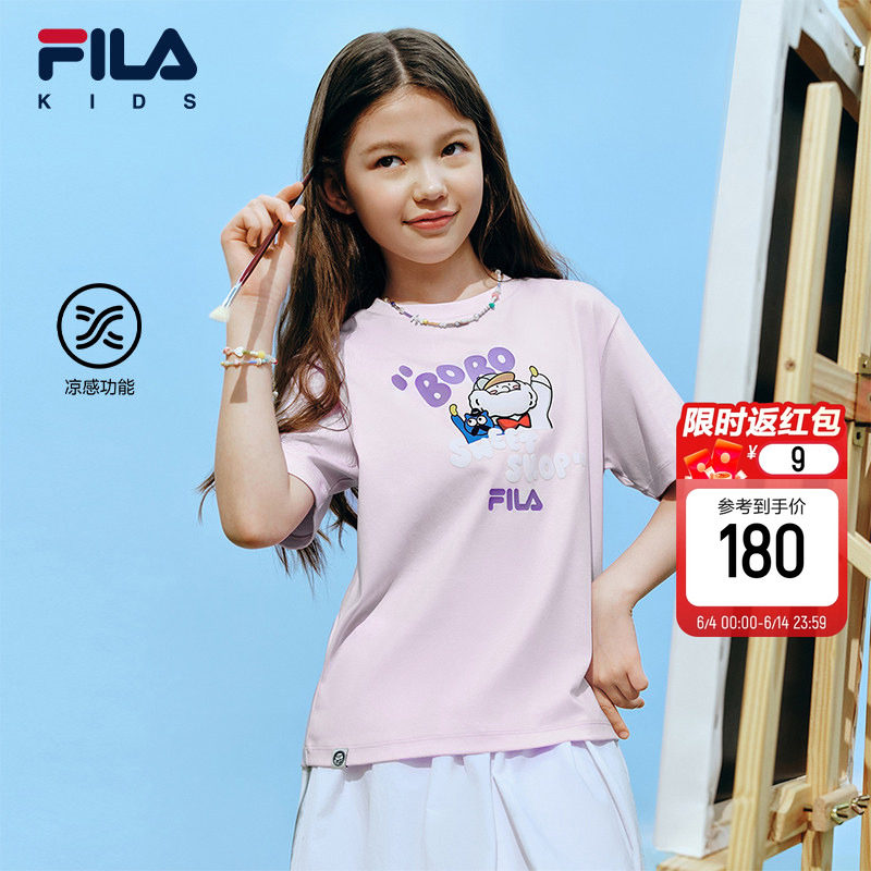 FILA KIDS斐乐童装儿童纯棉短袖T恤夏新款男女童凉感透气半袖上衣