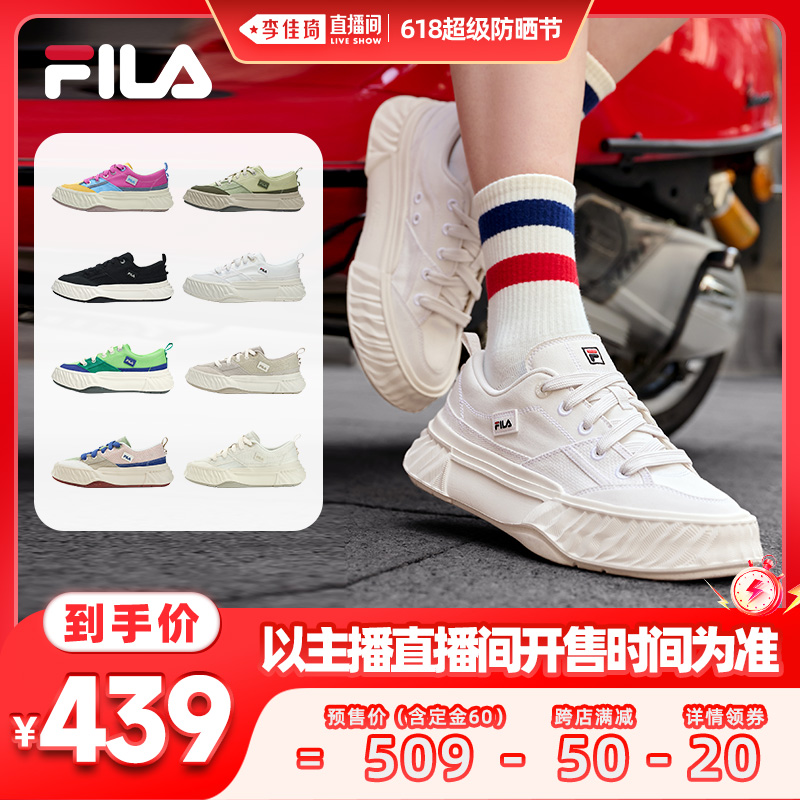 FILA 斐乐官方FOSSO川行鞋帆布鞋情侣款面包鞋休闲帆布鞋时尚百搭