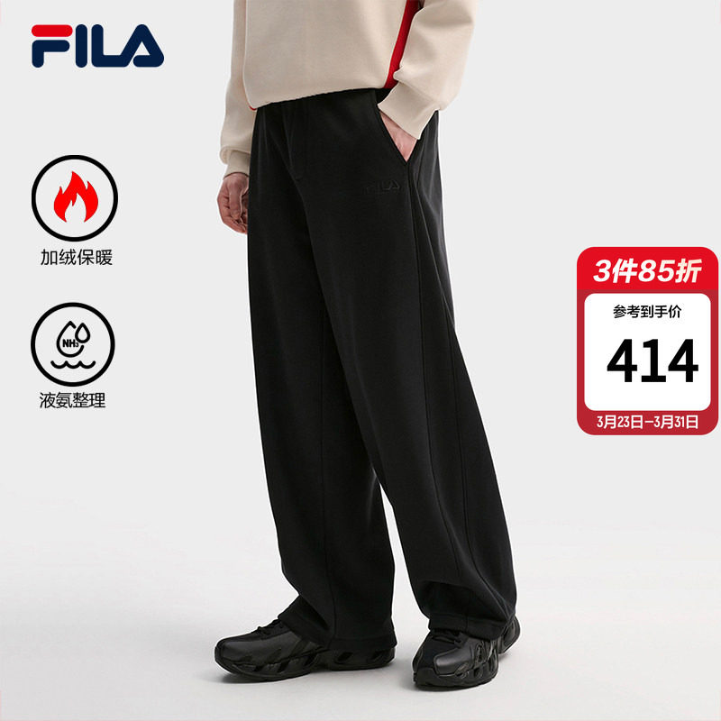 易烊千玺同款FILA斐乐官方男士针织长裤2026春新款加绒弯刀运