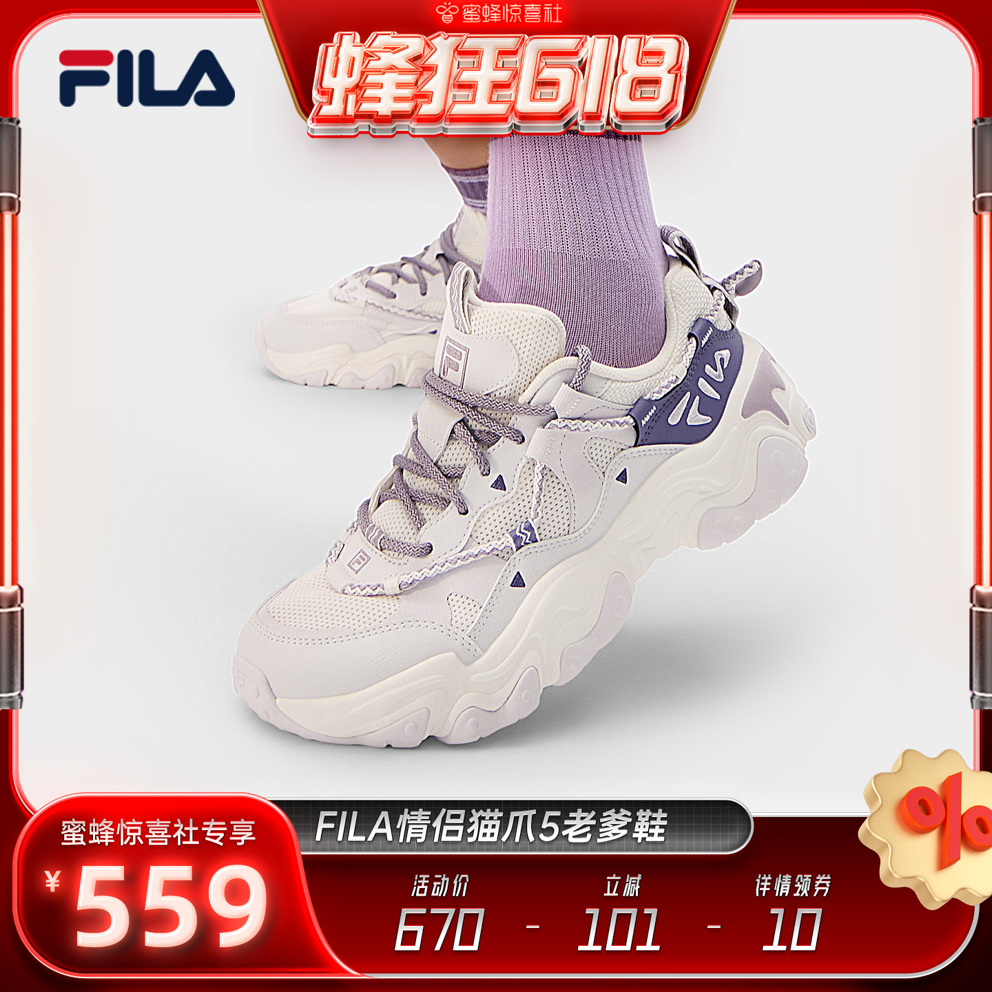 FILA斐乐情侣复古休闲鞋