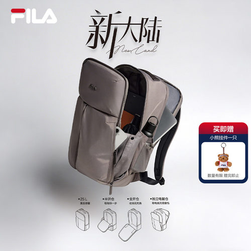 FILA斐乐男士休闲背包