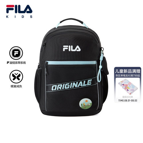 FILA KIDS斐乐儿童双肩背包2026秋季新款男女小学生蝶翼减负书包