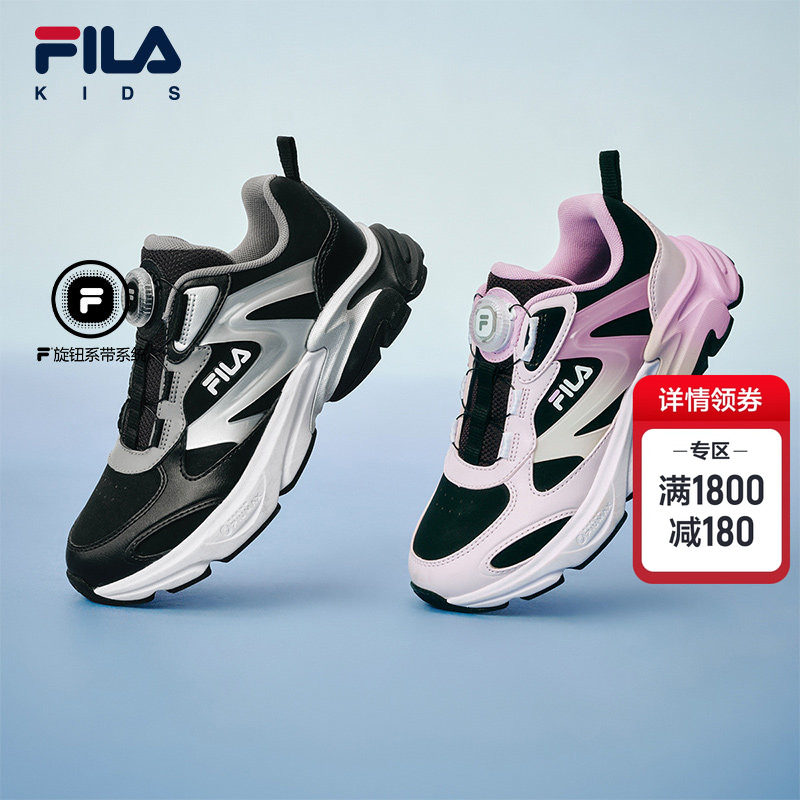 FILA KIDS斐乐童鞋儿童跑步鞋冬季款男女大童旋钮运动鞋,童鞋/婴儿鞋/亲子鞋,运动鞋,淘宝优惠券,粉丝福利购,淘宝优惠卷