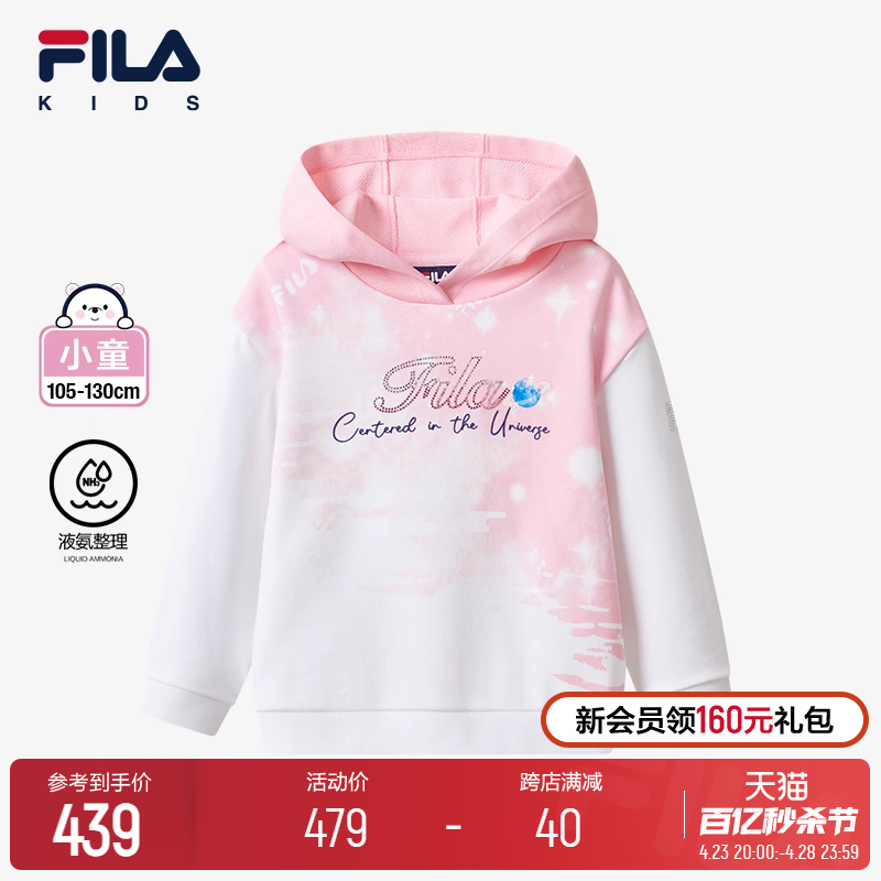 FILA KIDS斐乐童装女小童连帽卫衣2024春季新款儿童舒适纯棉上衣