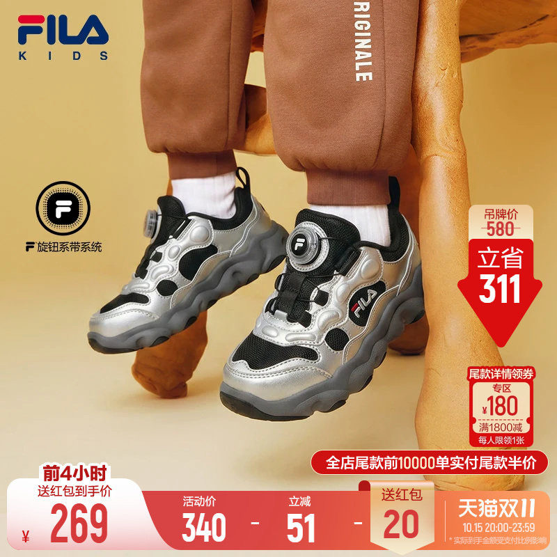 斐乐儿童豌豆丨FILA KIDS缓震篮球鞋26秋新款男女小童运动