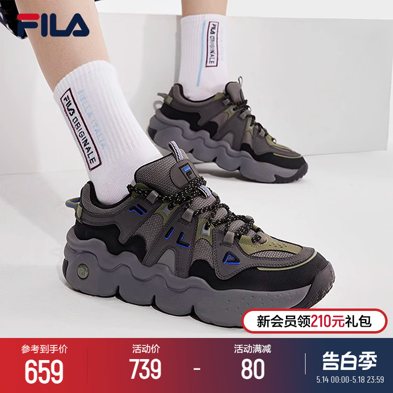 FILA 斐乐官方男鞋PANINI夏季运动鞋2024帕尼尼篮球鞋休闲老爹鞋