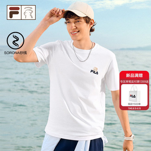 FILAFUSION斐乐潮牌短袖T