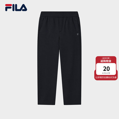 FILA斐乐男士针织长裤
