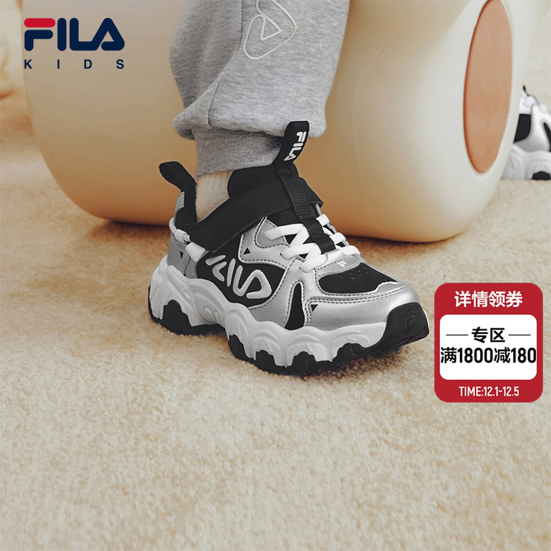 FILAKIDS斐乐儿童复古跑鞋