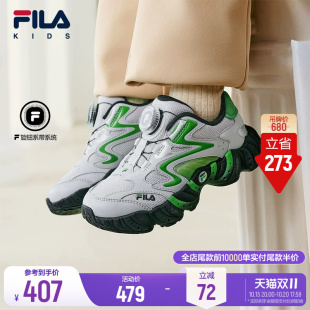 斐乐儿童伞松丨FILA KIDS耐磨跑步鞋26冬季新款男女小童运动童鞋