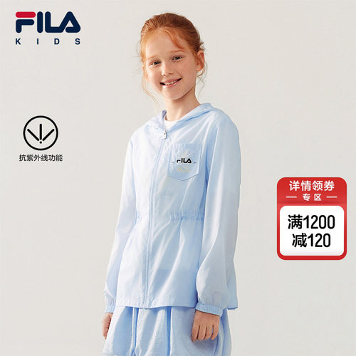 FILAKIDS斐乐女中大童防晒服