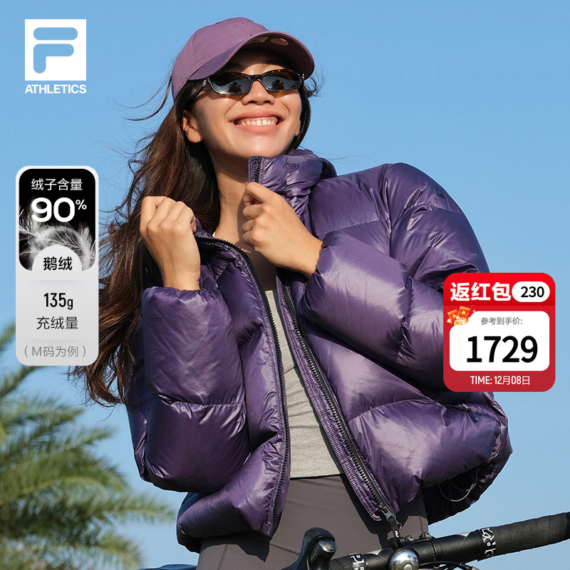 FILA斐乐女士运动羽绒服