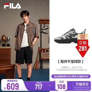 【易烊千玺同款】蕨草3丨FILA斐乐老爹鞋26夏季男鞋复古厚底鞋