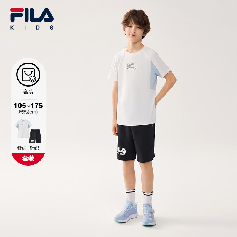 FILA 斐乐童装儿童运动套装夏季款男童透气针织短袖T恤五分裤