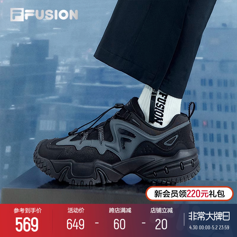 FILA FUSION斐乐男鞋老爹鞋齿岩鞋2024春季新款休闲鞋户外运动鞋